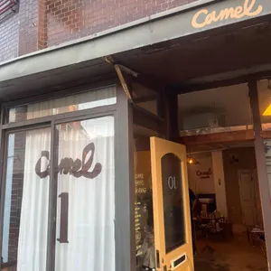 카멜 리뷰 사진