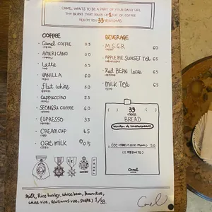 카멜 리뷰 사진