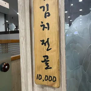 금강산 리뷰 사진