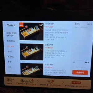 요찌무 리뷰 사진