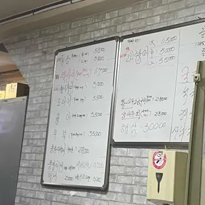 포차별밤 리뷰 사진