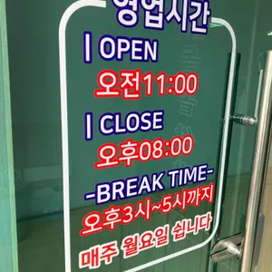 진미돌솥쌈밥집 리뷰 사진