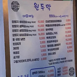 원두막 사진