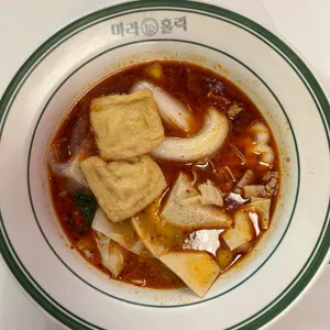 마라홀릭 마라탕 사진 1