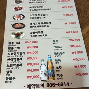 마라톤집 리뷰 사진