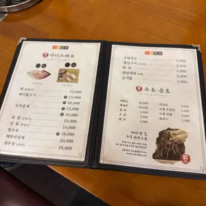 시골밥상 풍원장 리뷰 사진