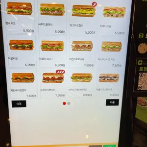 퀴즈노스 리뷰 사진
