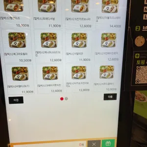 퀴즈노스 리뷰 사진