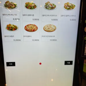 퀴즈노스 리뷰 사진