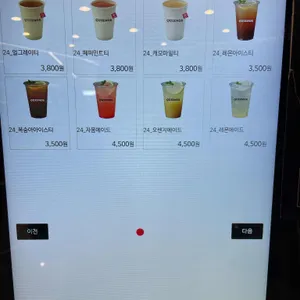 퀴즈노스 리뷰 사진