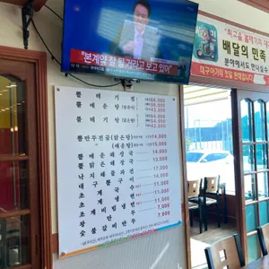최고을볼테기 리뷰 사진