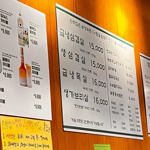 은박집 리뷰 사진