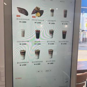 청자다방 리뷰 사진