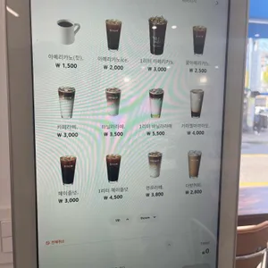 청자다방 리뷰 사진