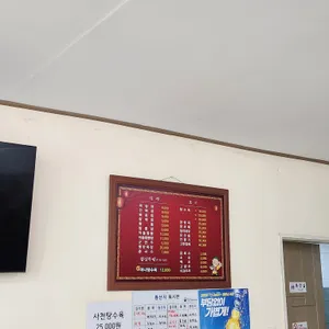 대성반점 리뷰 사진