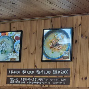 명품닭칼수 리뷰 사진