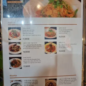 레이 키친 리뷰 사진