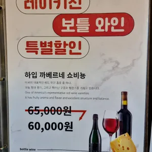 레이 키친 리뷰 사진
