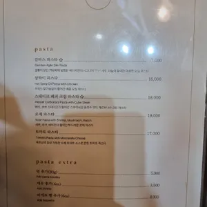 레이 키친 리뷰 사진