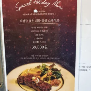 레이 키친 리뷰 사진