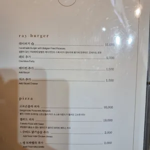 레이 키친 리뷰 사진