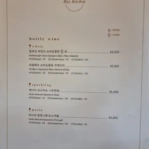 레이 키친 리뷰 사진