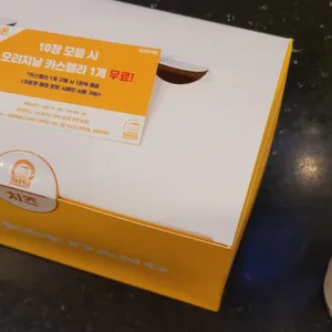 치즈당 리뷰 사진