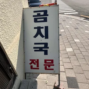 신성원식당 리뷰 사진