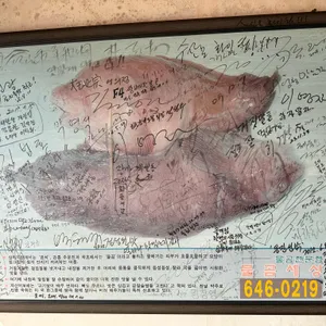 신성원식당 리뷰 사진