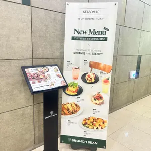 브런치빈 리뷰 사진