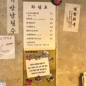 극락왕생 리뷰 사진