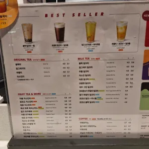 공차 리뷰 사진
