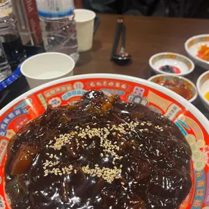 항도반점 사진
