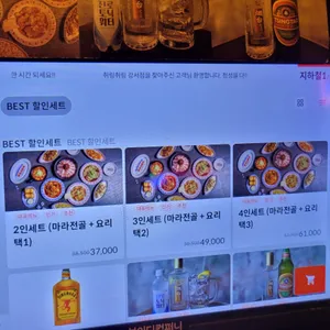취링취링 리뷰 사진