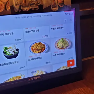 취링취링 리뷰 사진