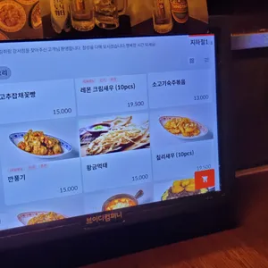 취링취링 리뷰 사진