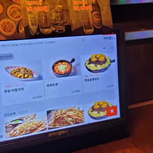취링취링 리뷰 사진