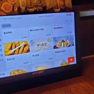 취링취링 리뷰 사진