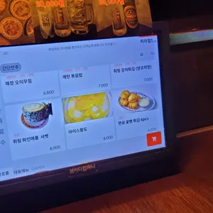 취링취링 리뷰 사진