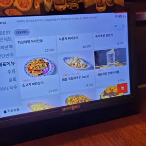 취링취링 리뷰 사진