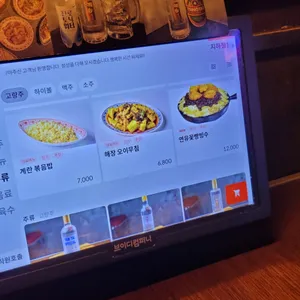 취링취링 리뷰 사진