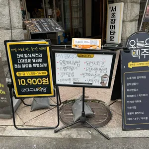 오늘은맥주 리뷰 사진