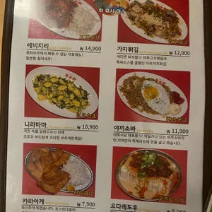 지유켄 리뷰 사진