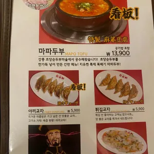 지유켄 리뷰 사진