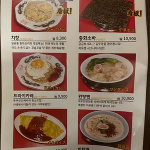 지유켄 리뷰 사진