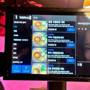 윤이불닭발 리뷰 사진