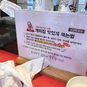 개미집 리뷰 사진
