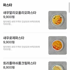 서양국시 리뷰 사진