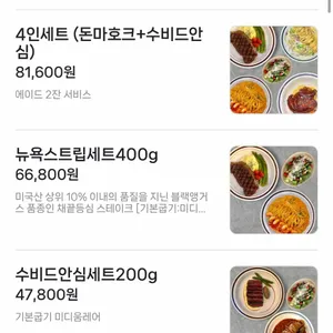 서양국시 리뷰 사진