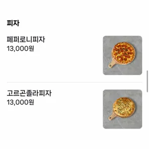 서양국시 리뷰 사진
